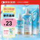 海俪恩隐形眼镜美瞳护理液SHE500mL+120ml