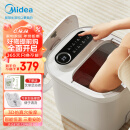 美的（Midea）泡脚桶足浴盆全自动按摩泡脚桶洗脚盆高深桶家用送男女朋友礼物 送父母礼物MK-AJ0202