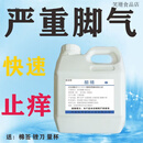 特产优联高度醋精99度泡脚醋家用白醋去灰甲清洁去渍除垢祛异味多用途 5斤壶装