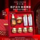 雅诗兰黛小棕瓶护肤套装(棕瓶精华50ml+棕瓶眼霜15ml)化妆品礼盒圣诞礼物