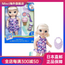 孩之宝（Hasbro）【日本直邮 JD物流】HASBRO拥抱娃娃BabyAlive不可思议的冰激淋和 Not Specified C1090