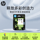 惠普（HP）805原装黑彩套装标容墨盒 适用hp deskjet 1210/1212/2330/2332/2720/2729/2722打印机