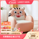 LINSY KIDS林氏家居儿童沙发可爱小沙发椅阅读角宝宝小孩动物卡通沙发 【粉红色】LH386K2-A小虎沙发