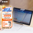 步步高学习机A2 6+256G 10.1英寸 护眼平板电脑 英语学习机 家教机 学生平板 点读机 早教机