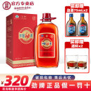 劲牌 劲酒 中国劲酒 5升约10斤玻璃瓶实惠装 35度 5L 1瓶 劲酒5升约10斤