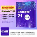 科睿唯安 EndNote 21 智慧科研系统软件 文献管理 考试考研科研教学 论文资料 官方正版 标准版