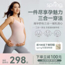 Spring Maternity喜临孕妇装吊带哺乳内衣背心春夏孕妇免穿文胸时尚内搭外出哺乳衣 烟灰粉 L-XL