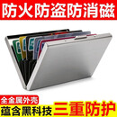 不锈钢卡包防盗刷防消磁钱包可装银行卡金属卡包卡套2025新款男女 多功能金属卡包【十个卡位】 10个 限时补贴