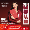 ubras大红盒愿望系列深V小浪花文胸罩背心内衣女内裤女结婚本命年礼盒 丝绒红色 常规