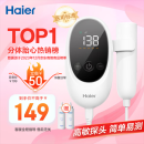 海尔（Haier）胎心监测仪孕妇家用多普勒胎心仪医用3MHz高敏探头 胎心检测仪分体机