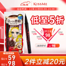 奇士美（kiss me）花盈美蔻持久柔滑液体眼线笔0.4ml 03深棕色（纤细笔尖）
