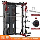 驰尚多功能史密斯机大飞鸟综合训练器力量训练器训练架龙门架组合套装