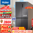 海尔（Haier）500升十字对开四开门电冰箱家用一级能效节能风冷无霜大容量超薄变频保鲜BCD-500WLHTD78SMU1