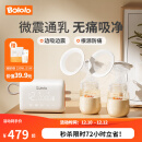 波咯咯电动吸奶器双边微震通乳pro吸乳器大吸力无痛便携挤奶免手扶拔奶 微震通乳Pro-边吸边震/无痛吸净