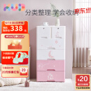 可优比（KUB）宝宝加厚式储物柜婴幼儿童置物客厅卧室抽屉式床品套件 5层-粉色【新品图案款】