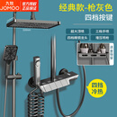 九牧（JOMOO）官方旗舰100%全铜淋浴花洒套装枪灰色淋浴器花洒家用恒温增压 【枪灰】钢琴四档冷热版