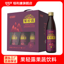 恒利康 果轻露台湾发酵型综合水果蔬菜酵素饮料辟谷代餐 果轻露6瓶/箱