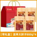 盛源来山东特产青岛流亭猪蹄熟食真空开袋即食五香酱卤前蹄整只子卤味 【礼盒装】流亭大肘子800g*4 正宗流亭猪蹄
