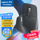 罗技（Logitech）MX Master 3S 无线蓝牙鼠标 人体工学 办公 静音鼠标 高端 石墨黑 带Logi Bolt无线接收器