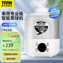 TAAN泰昂羽毛球蒸球机熏蒸器专业羽毛球熏球器熏球机大容量加湿器智能 GM360 智能款蒸球机