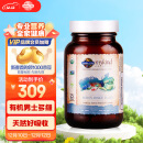 Garden of Life生命花园有机男性复合维生素片 含维生素ACDEKB6 30粒/瓶  美国进口