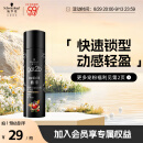 施华蔻（Schwarzkopf）got2b酷印强持久定型发胶50ml(便携小巧 旅行装 可上火车高铁)