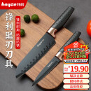 拜格（BAYCO）不生锈水果刀两件套装西瓜刀家用户外削皮刀便携刀具BD30065
