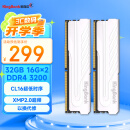 金百达（KINGBANK）32GB(16GBX2)套装 DDR4 3200 台式机内存条 银爵 C16 适配黑神话悟空