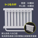 背篓暖气片卫浴钢制小背篓毛巾杆集中供暖卫生间横挂水暖片取暖器 横挂钢制9+2中心距40长60cm