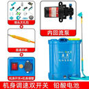 益晨电动喷雾器农用锂电高压背负式充电打药桶消毒喷壶新型打药机 18升机调速【高配锂电池