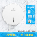 莫顿大卷纸盒壁挂式大盘纸卫生纸盒卷筒卫生纸盒化妆室卷筒卫生纸 M-5858免钉款+卷筒卫生纸12包