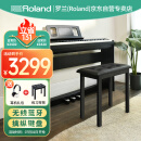 罗兰（Roland）考级智能初学88键重锤电钢琴FP18主机+定制木架+琴凳礼包