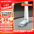 水星（MERCURY）WiFi6免驱 usb无线网卡 外置天线 台式机笔记本电脑无线wifi接收器 随身wifi发射器UX3H