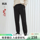 海澜之家（HLA）卫裤男24新款中华龙贺岁系带刺绣裤子男春季 黑色27 180/88A(XL)推荐72-78kg