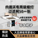 矢向麻将灯升降吊灯棋牌室吸烟灯麻将机桌吸烟照明灯空气净化灯茶楼馆 麻将吸烟灯8层过滤效果特别好 自己安装