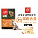 Orijen渴望鸡肉味猫粮5.4kg 成猫幼猫通用粮【美版】 