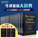 现货 牛津英语大词典 20卷The Oxford English Dictionary: 20 Volume Set