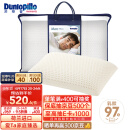 邓禄普（Dunlopillo）男人枕 荷兰/美国进口特菈蕾Talalay天然乳胶 物理发泡工艺