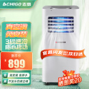 志高（CHIGO）大1.5匹可移动空调一体机无外机单冷免安装便携窗式制冷小空调1匹家用迷你小型厨房出租房屋宿舍 正1匹单冷【1800W制冷量+压缩机闪电制冷】