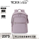 TUMI/途明 Voyageur女士双肩背包日常休闲时尚潮流尼龙背包 丁香紫/0196601LLC