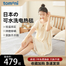 图玛（TOMONI）日本tomoni电热毯单人双人电褥子自动断电定时可水洗智能控温除螨 大床款（200*180cm）