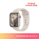 Apple Watch Series 9 智能手表GPS款45毫米星光色铝金属表壳 星光色运动型表带S/M 健康手表S9 MR963CH/A