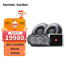 哈曼卡顿汽车音响改装 适用于宝马5系专用套装【宝马5系16喇叭专用】