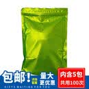 【药房出库】孙权艾美热敷包减肥加热垫腰带中医本草包 孙劝美容院攀高 药包5包