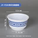 妙普乐2024新升级一次性青花瓷塑料碗青花碗加厚加硬注塑碗打包汤碗饭碗 500青花碗600个(无盖)