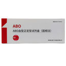 英科新创ABO血型正定型试剂血型检验试纸测血型试纸一次性查血型 【1盒】ABO(40人份/盒)