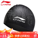 李宁 LI-NING 长发硅胶防水游泳帽 男女士泳帽 LSJK808黑色