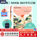 2023全年订阅 Breathe呼吸6+7+8+9（套装共4册）李松蔚主编 英国Breathe编辑部编著【呼吸06 07 08现货 时间参考详情页】给自己真正的生活礼物书 中信出版社图书