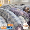 紫优晗小清新印花全棉磨毛四件套100%纯棉裸睡夏季床上用品双人4件套 吾安心 1.2m床单款三件套(被套150x200)