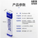 随身听电池 F型扁 SONY索尼walkmanCD机MD口香糖充电电池 1节电池